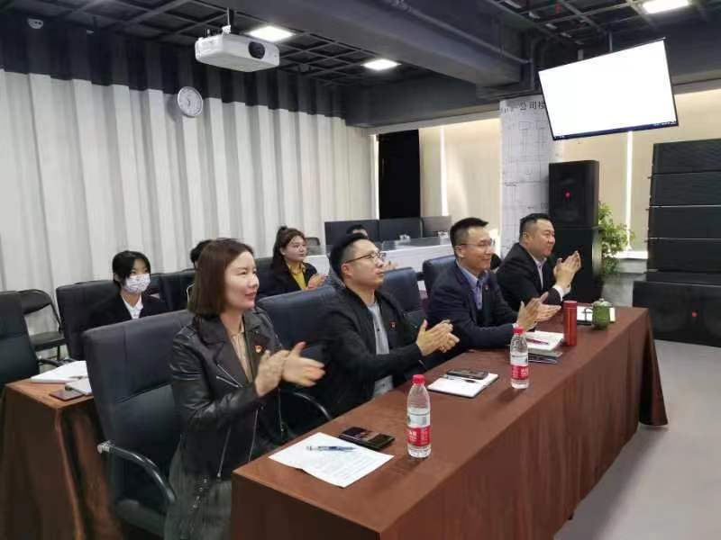 ZOBO麻豆影院91性欲组织全体党员及员工代表集体收看党的二十次代表大会召开盛况直播