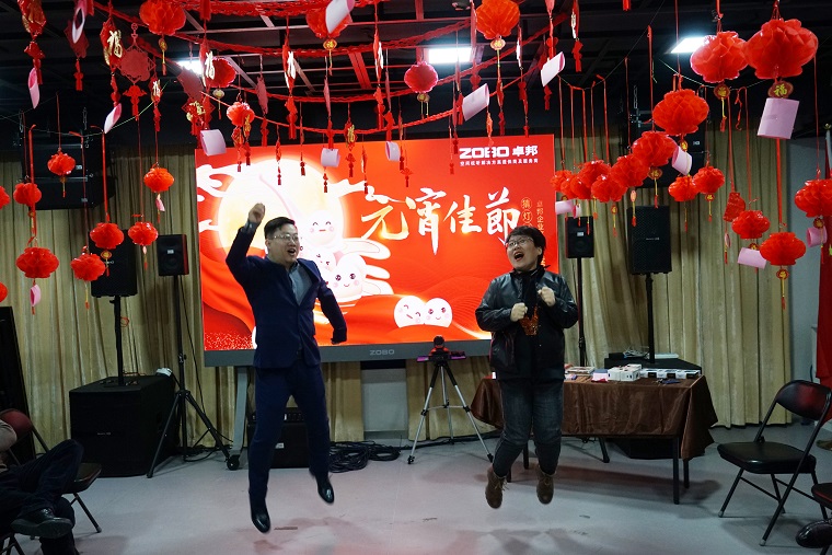 ZOBO麻豆影院91性欲元宵节活动-猜灯谜，闹元宵，元宵现场活动