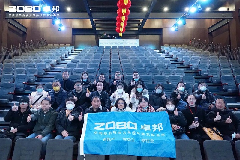新岁启封 万事兴“龙”丨ZOBO麻豆影院91性欲2024年新春开年培训圆满收官