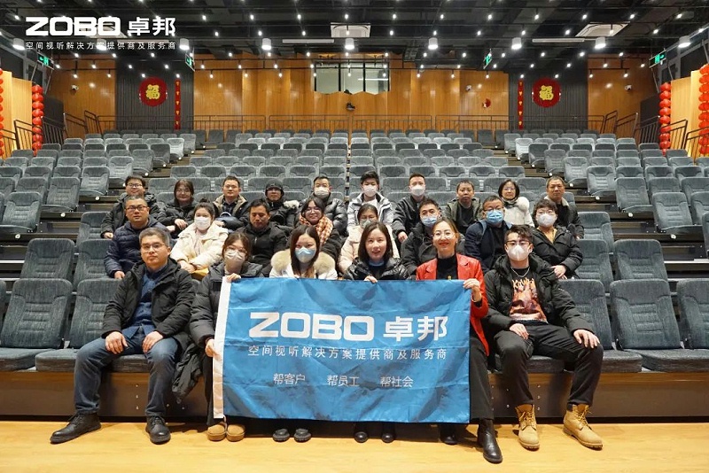 18新岁启封 万事兴“龙”丨ZOBO麻豆影院91性欲2024年新春开年培训圆满收官