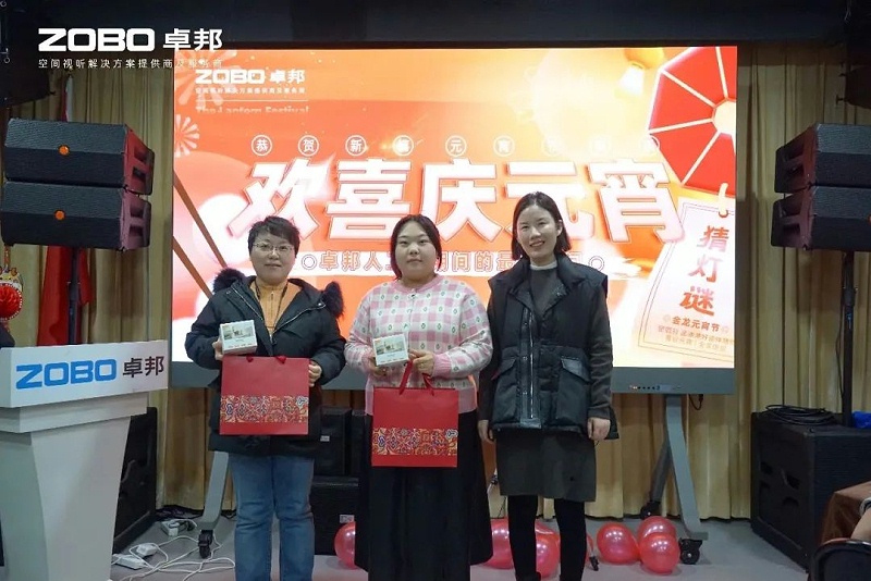 9欢喜庆元宵，记录最美麻豆影院91性欲人丨ZOBO麻豆影院91性欲工会元宵节活动一览