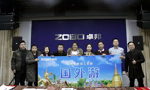 获得奖项员工们，奖励泰国游！