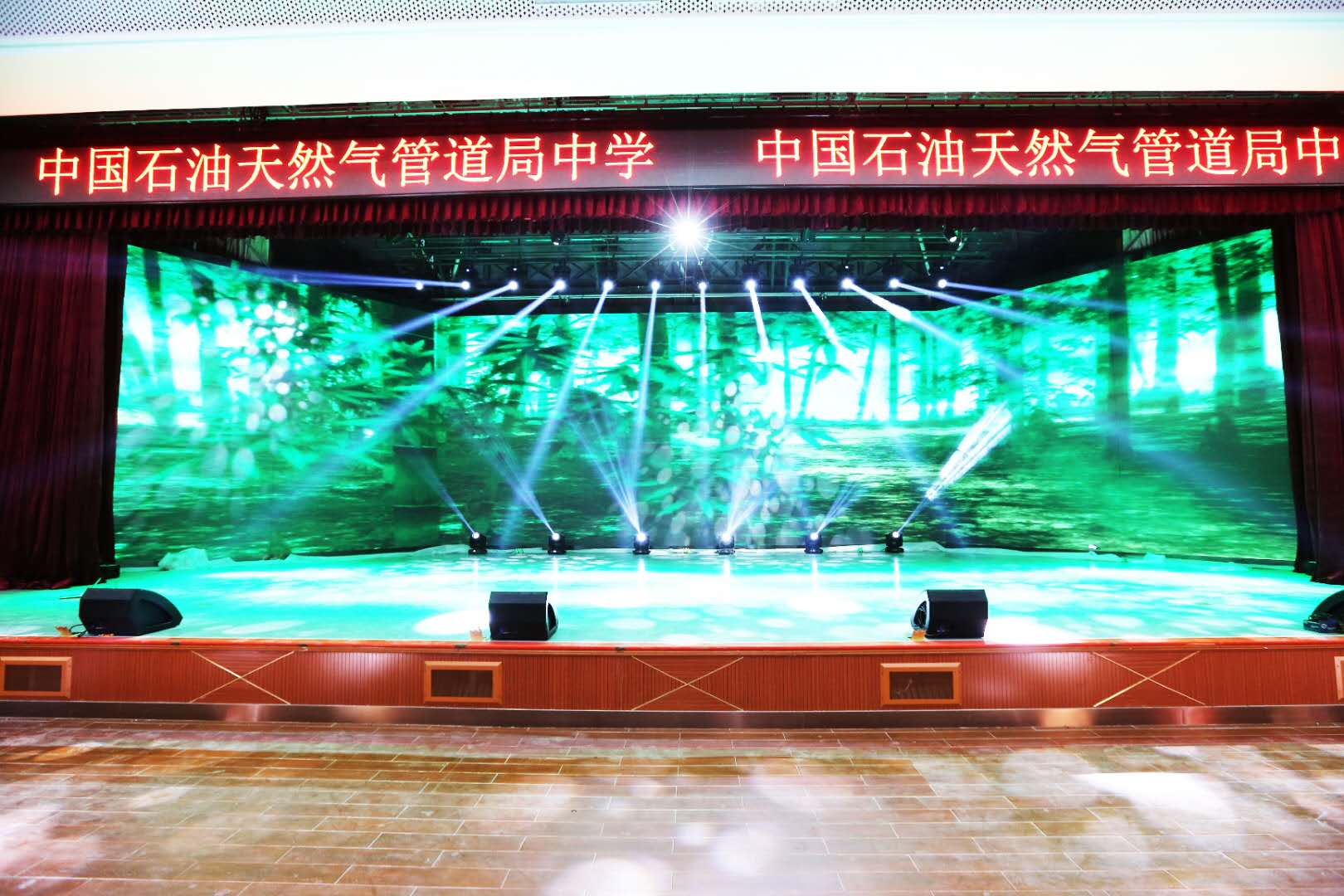 中国石油天然气管道局中学使用PRS舞台91麻豆精品秘密入口