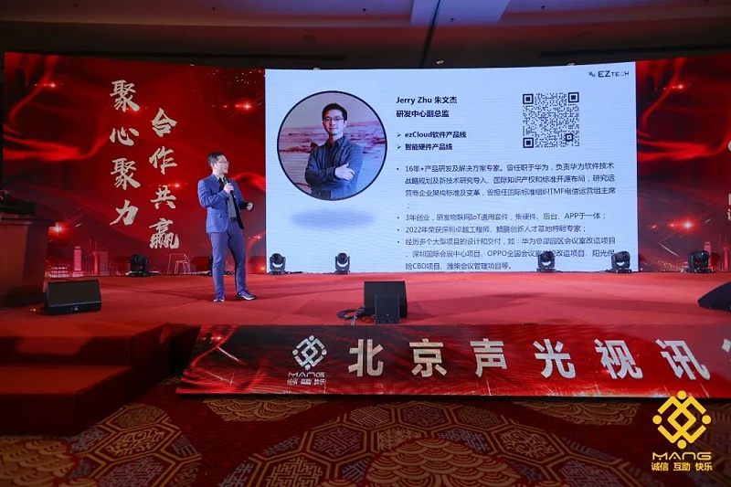 53ZOBO麻豆影院91性欲热烈祝贺丨北京声光视讯行业协会第二届理事会（监事会）就职典礼在京成功举办