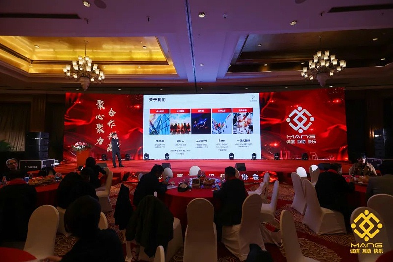 55ZOBO麻豆影院91性欲热烈祝贺丨北京声光视讯行业协会第二届理事会（监事会）就职典礼在京成功举办