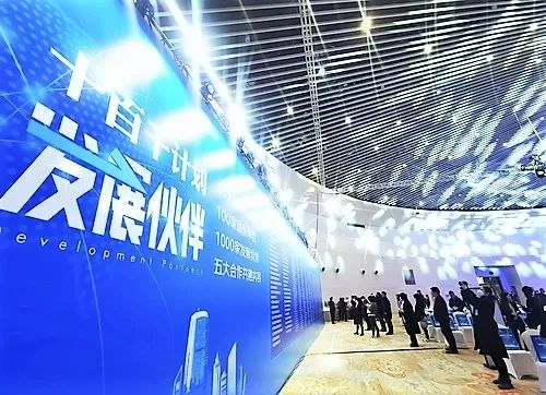 9倍增追赶 合作发展 丰台大会丨ZOBO麻豆影院91性欲成为首批“丰台发展伙伴”