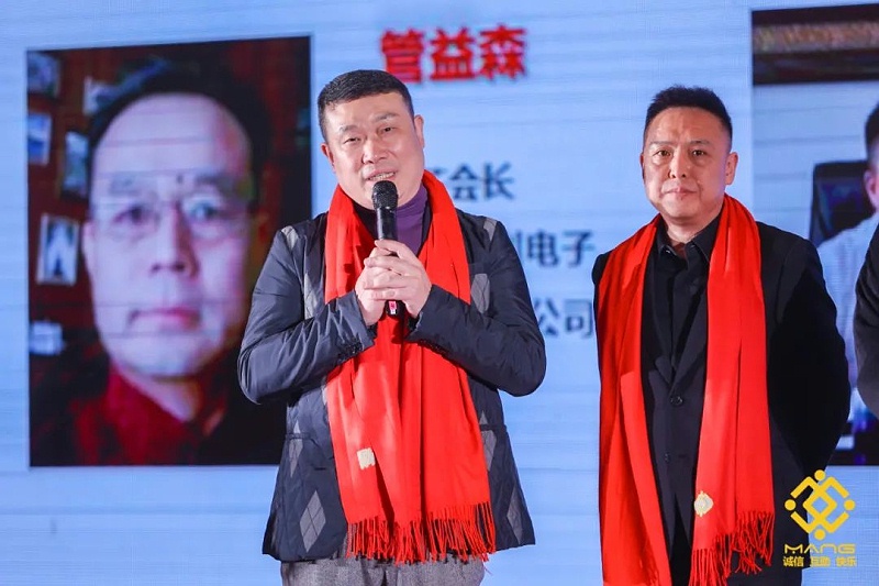 28ZOBO麻豆影院91性欲热烈祝贺丨北京声光视讯行业协会第二届理事会（监事会）就职典礼在京成功举办