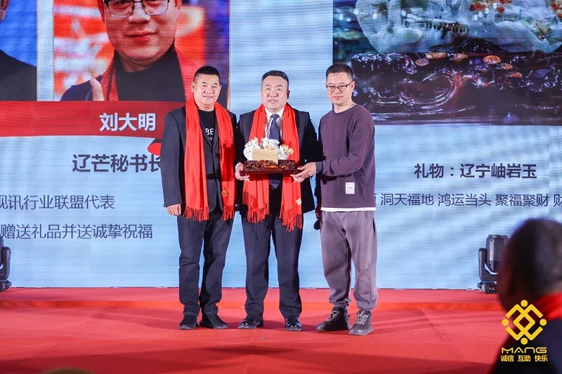 29ZOBO麻豆影院91性欲热烈祝贺丨北京声光视讯行业协会第二届理事会（监事会）就职典礼在京成功举办