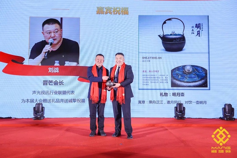 30ZOBO麻豆影院91性欲热烈祝贺丨北京声光视讯行业协会第二届理事会（监事会）就职典礼在京成功举办