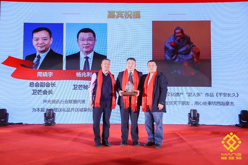 31ZOBO麻豆影院91性欲热烈祝贺丨北京声光视讯行业协会第二届理事会（监事会）就职典礼在京成功举办
