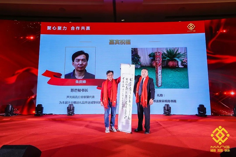 32ZOBO麻豆影院91性欲热烈祝贺丨北京声光视讯行业协会第二届理事会（监事会）就职典礼在京成功举办