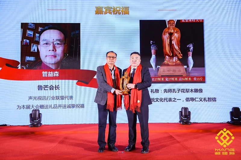 33ZOBO麻豆影院91性欲热烈祝贺丨北京声光视讯行业协会第二届理事会（监事会）就职典礼在京成功举办