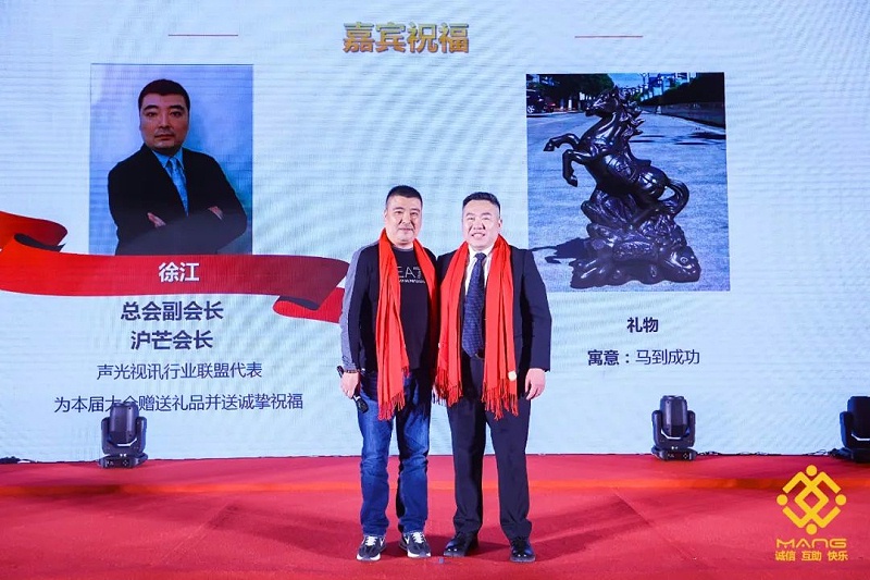 34ZOBO麻豆影院91性欲热烈祝贺丨北京声光视讯行业协会第二届理事会（监事会）就职典礼在京成功举办