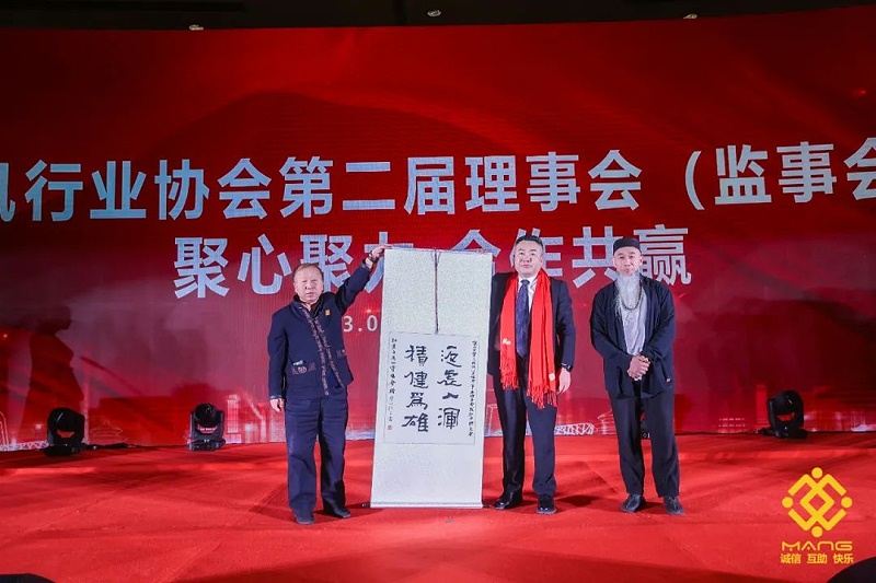 35ZOBO麻豆影院91性欲热烈祝贺丨北京声光视讯行业协会第二届理事会（监事会）就职典礼在京成功举办