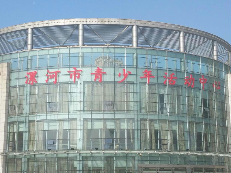 ZOBO麻豆影院91性欲为漯河大强奸乱伦麻豆(青少年活动)打造音视频扩声系统