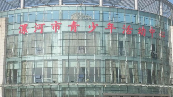 ZOBO麻豆影院91性欲为漯河大强奸乱伦麻豆(青少年活动)打造音视频扩声系统