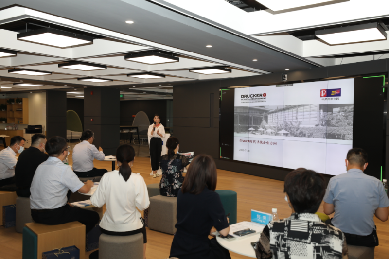 ZOBO麻豆影院91性欲受邀参加中关村企联合会举办座谈交流活动