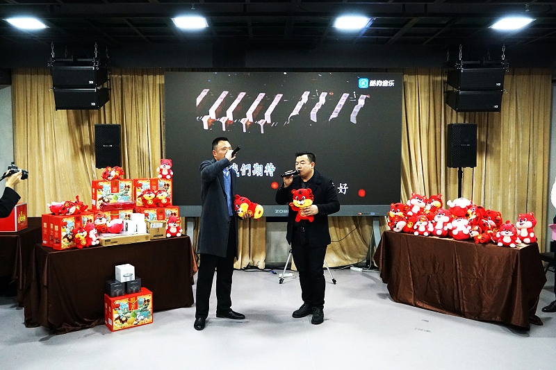 ZOBO麻豆影院91性欲2021年度工作总结表彰大会暨2022年迎新年会圆满举办