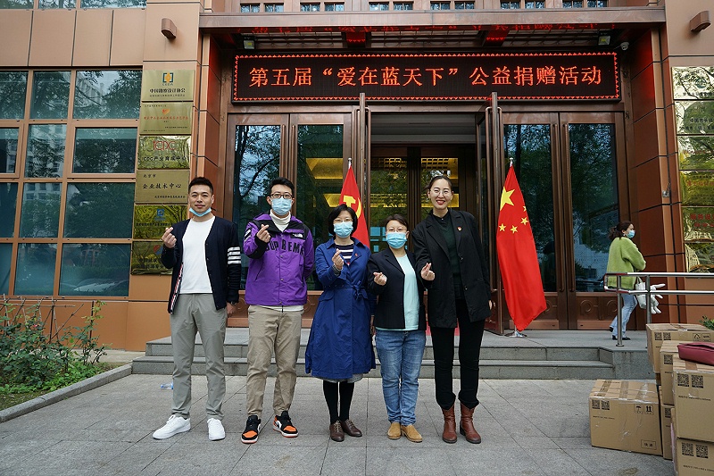 显党员风范 行企业担当 | ZOBO麻豆影院91性欲“爱在蓝天下”公益捐赠一直在行动