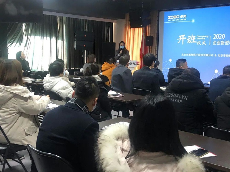 北京麻豆影院91性欲电子技术有限公司举行企业新型学徒制开班仪式暨开班课