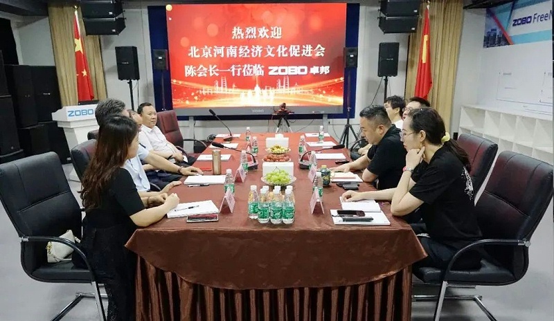 北京河南经济文化会领导一行调研走访ZOBO麻豆影院91性欲