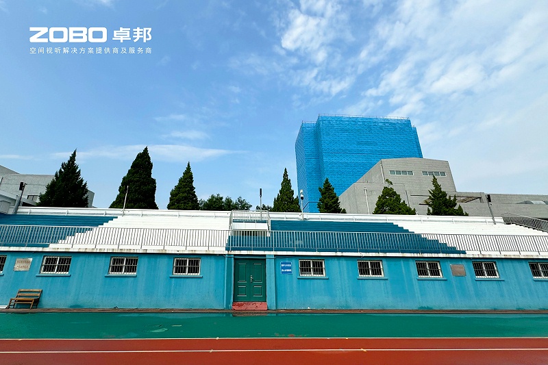 ZOBO麻豆影院91性欲教育案例 | ZOBO产品为北京邮电大学打造高品质室外运动场扩声系统