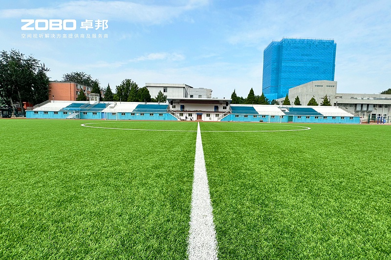 5ZOBO麻豆影院91性欲教育案例 | ZOBO产品为北京邮电大学打造高品质室外运动场扩声系统