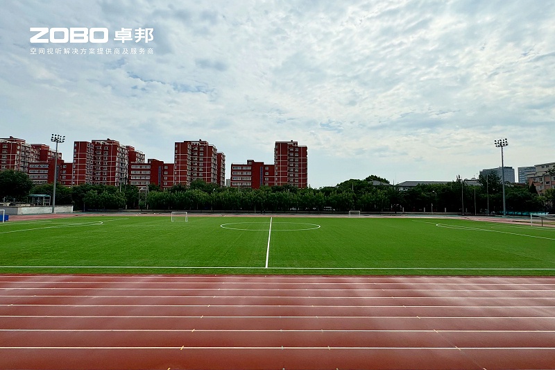 3ZOBO麻豆影院91性欲教育案例 | ZOBO产品为北京邮电大学打造高品质室外运动场扩声系统