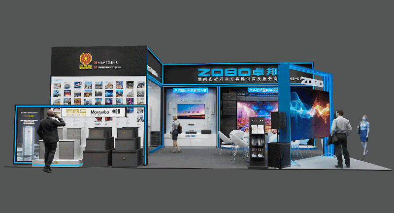 展会预告丨ZOBO麻豆影院91性欲诚邀您 共赴2023北京InfoComm展！