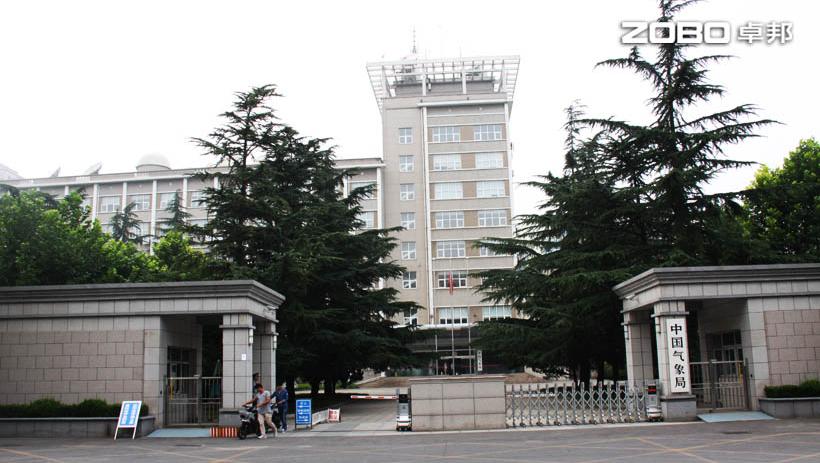 中国气象局多功能厅选用麻豆影院91性欲音视频系统