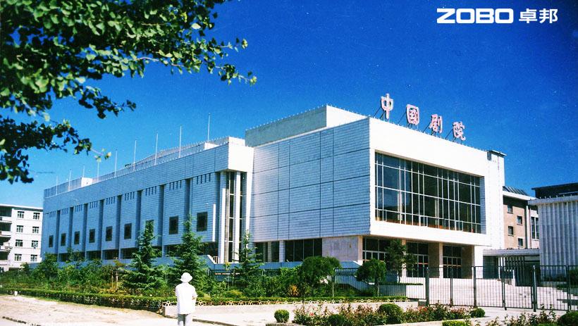 ZOBO麻豆影院91性欲为中国强奸乱伦麻豆打造扩声系统