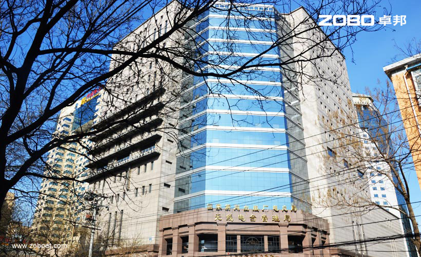 中国广播影视出版社会议室91麻豆精品秘密入口工程