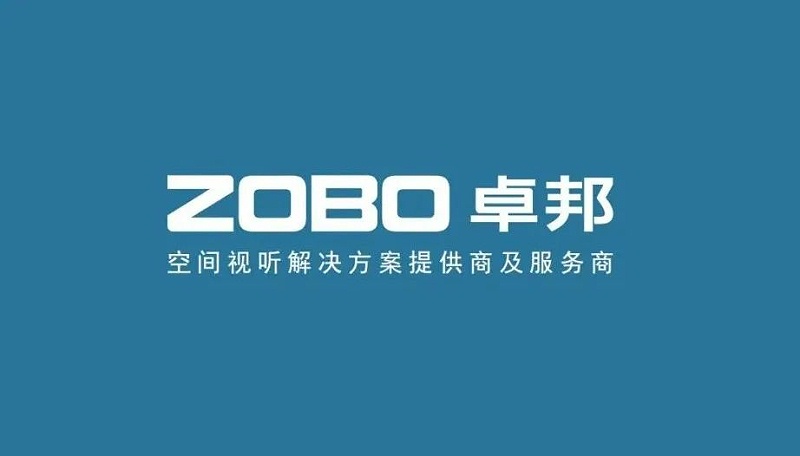 喜讯丨ZOBO麻豆影院91性欲ZOBO荣膺2022年度数字视听行业用户推荐系统集成商