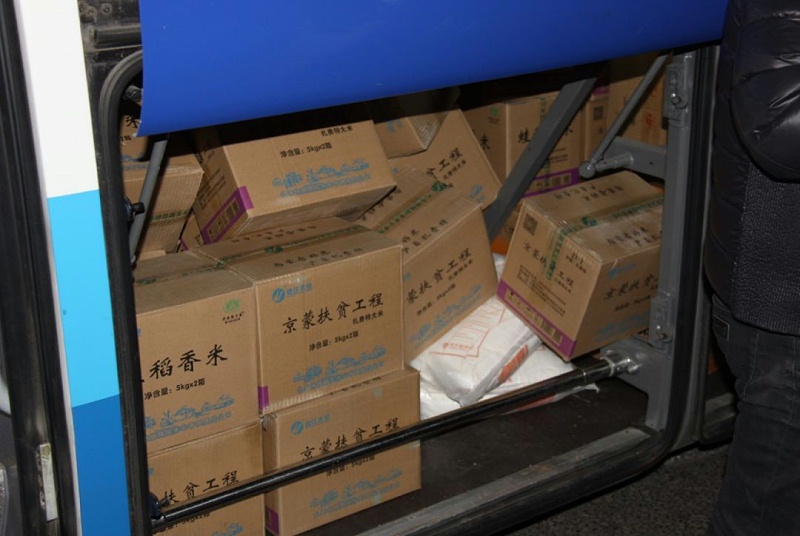 3爱照涞源，ZOBO麻豆影院91性欲党支部寒冬送暖扶贫活动