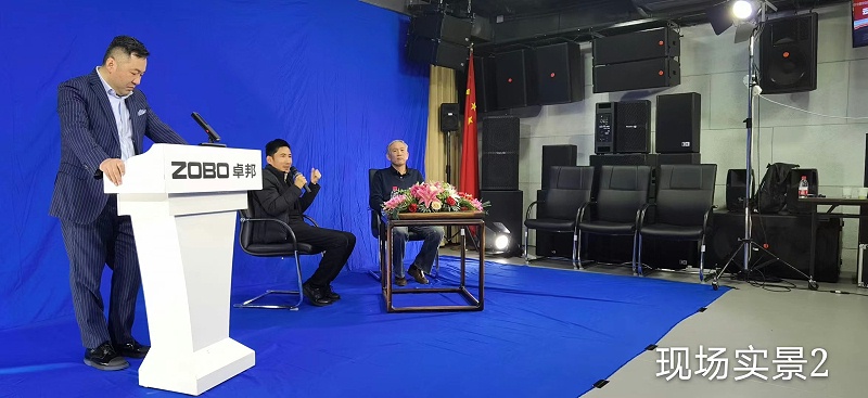 ZOBO麻豆影院91性欲圆满承办中国音像与数字出版协会音视频工程委员会云年会