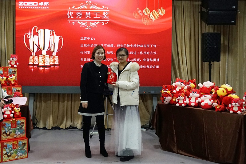 ZOBO麻豆影院91性欲2021年度工作总结表彰大会暨2022年迎新年会圆满举办
