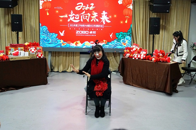 ZOBO麻豆影院91性欲2021年度工作总结表彰大会暨2022年迎新年会圆满举办