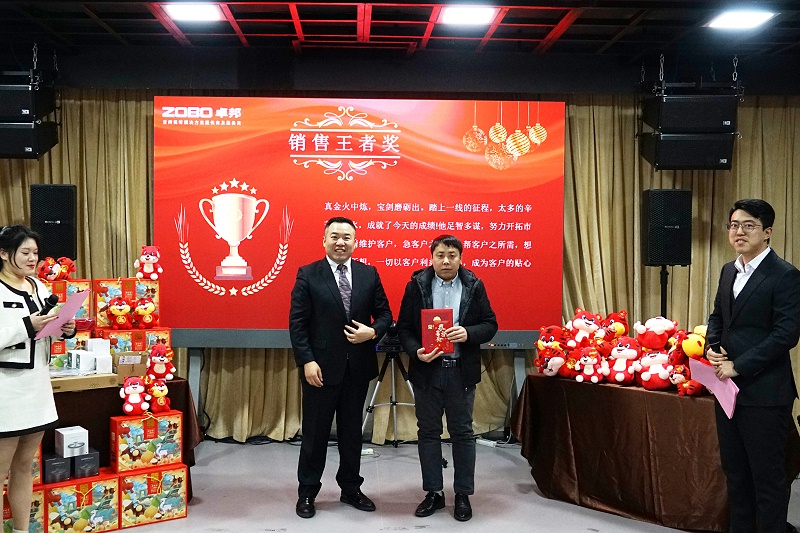 ZOBO麻豆影院91性欲2021年度工作总结表彰大会暨2022年迎新年会圆满举办
