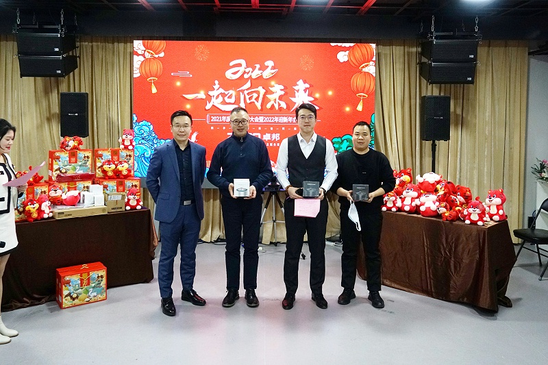 ZOBO麻豆影院91性欲2021年度工作总结表彰大会暨2022年迎新年会圆满举办
