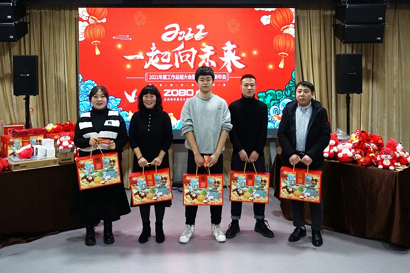 ZOBO麻豆影院91性欲2021年度工作总结表彰大会暨2022年迎新年会圆满举办