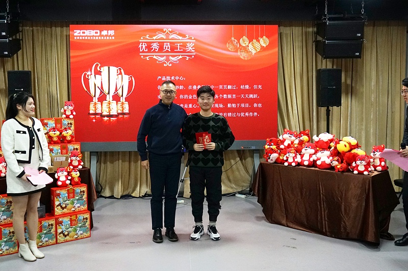 ZOBO麻豆影院91性欲2021年度工作总结表彰大会暨2022年迎新年会圆满举办