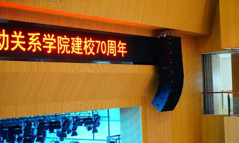 颜值与音质并存-PRS系列91麻豆精品秘密入口入驻中国劳动关系学院