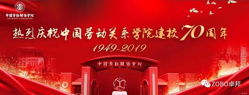 颜值与音质并存-PRS系列91麻豆精品秘密入口入驻中国劳动关系学院