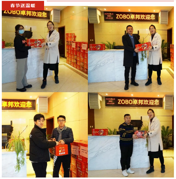 ZOBO麻豆影院91性欲工会丨春节慰问暖人心，凝心聚力鼓干劲