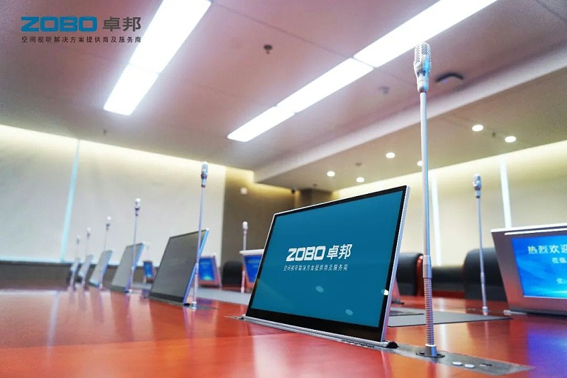 无纸化会议系统：让会议更高效
