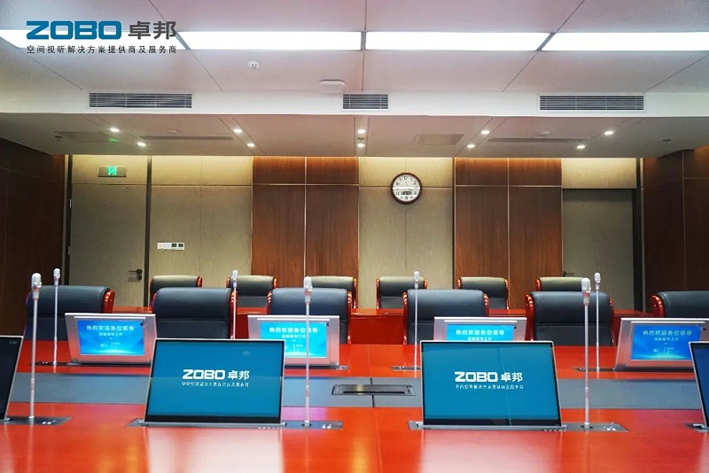 无纸化会议系统：让会议更高效