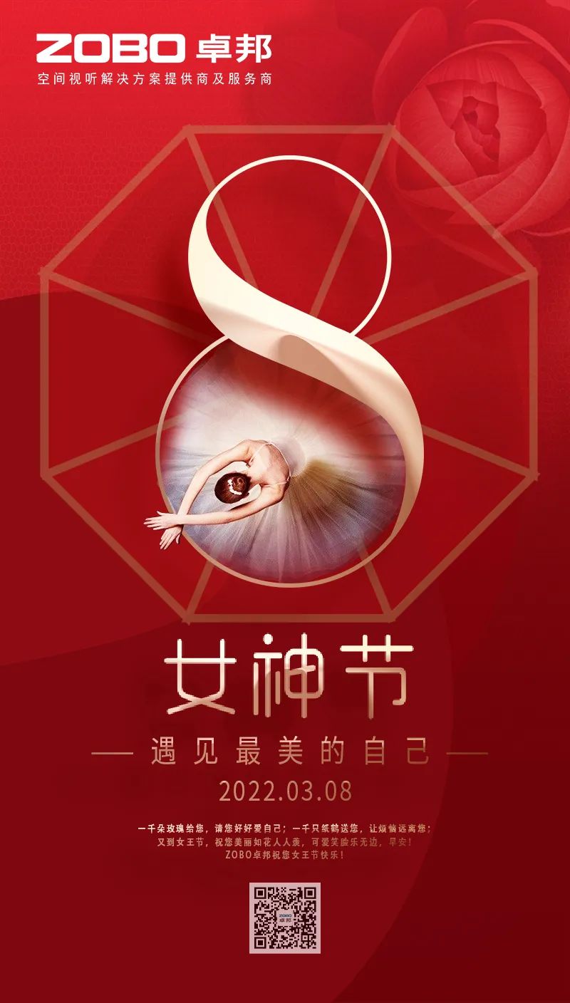 ZOBO麻豆影院91性欲工会丨举办体验非遗之美-制作北京绢人的“女神节”活动