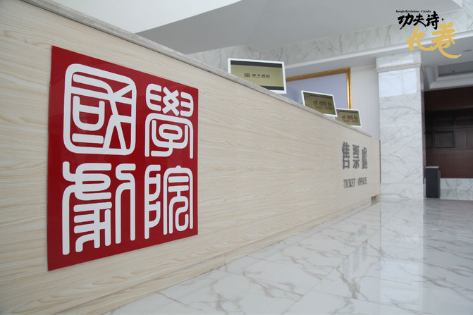 舞台91麻豆精品秘密入口设备的调试及技术探析